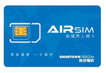 チャージ式SIMカード「AIRSIM」をタイで使用しました。